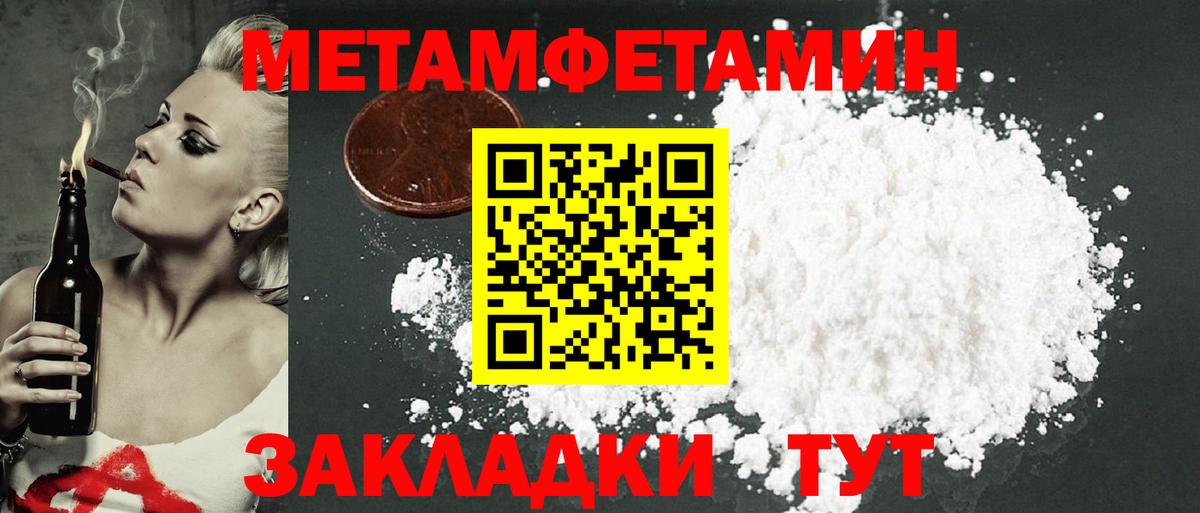 Амфетамин  Вход с VPN  Благодарный  АМФЕТАМИН Premium 