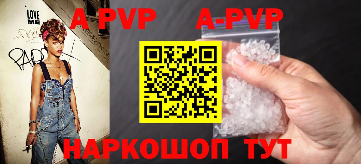 Alpha PVP крисы CK Благодарный