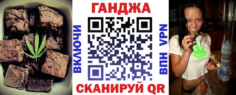 купить Благодарный Еда ТГК марихуана