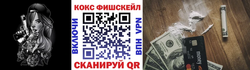 КОКАИН Columbia  darknet официальный сайт  Благодарный 