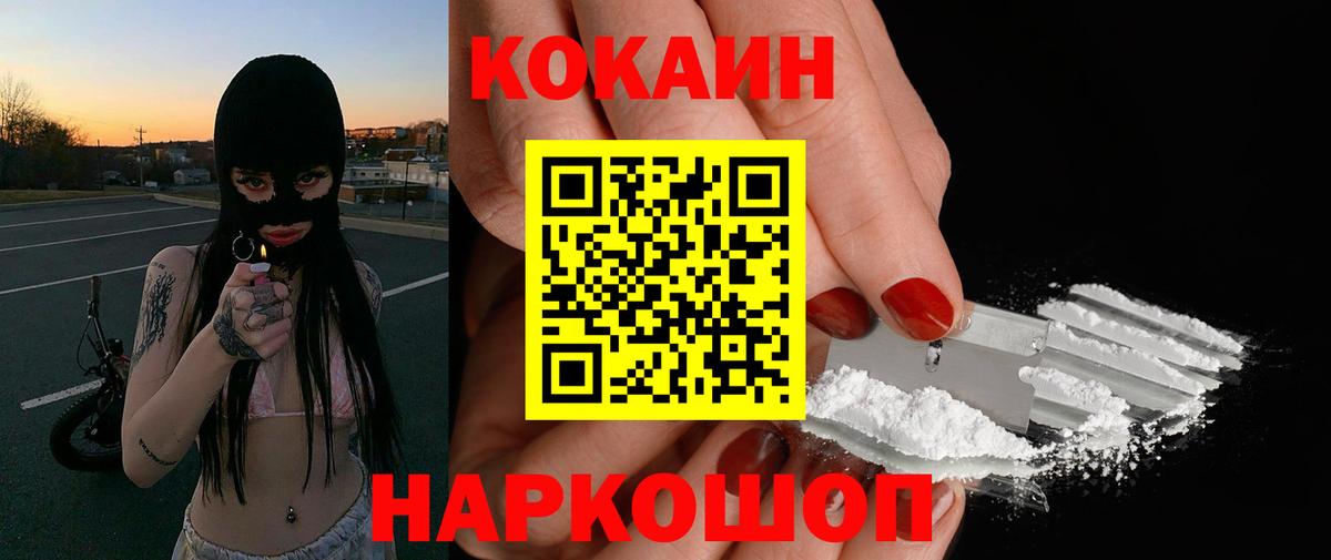 Cocaine 98% Благодарный