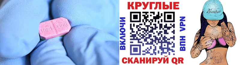Экстази ешки  Благодарный 