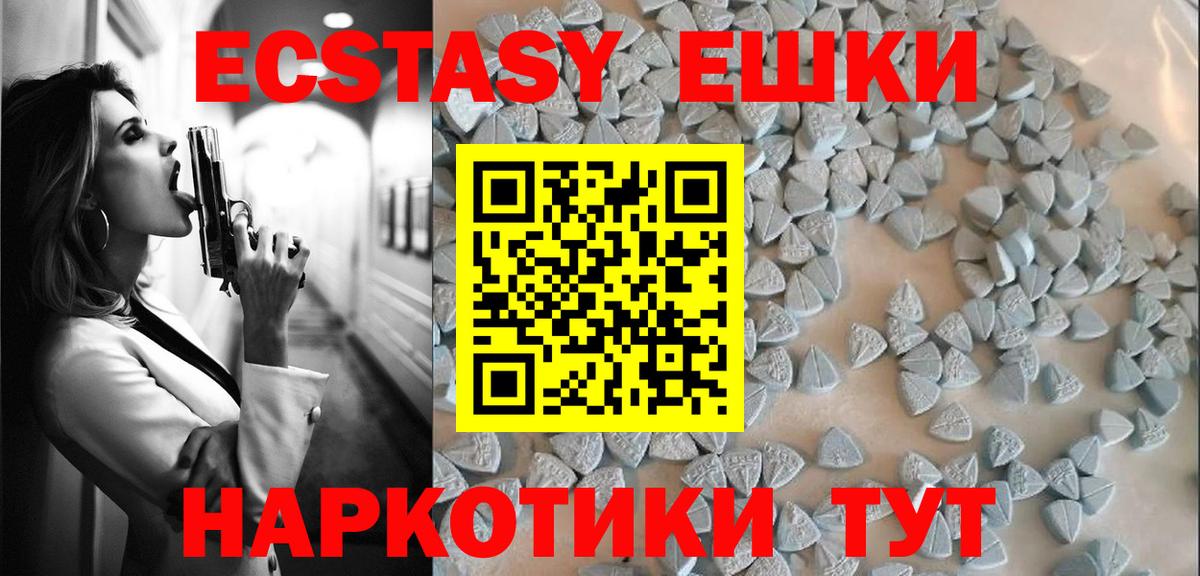 Ecstasy Punisher  Вход с VPN  Экстази Punisher  Благодарный 