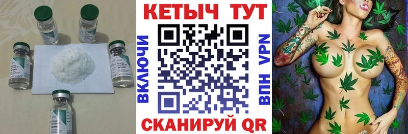 Кетамин VHQ Благодарный