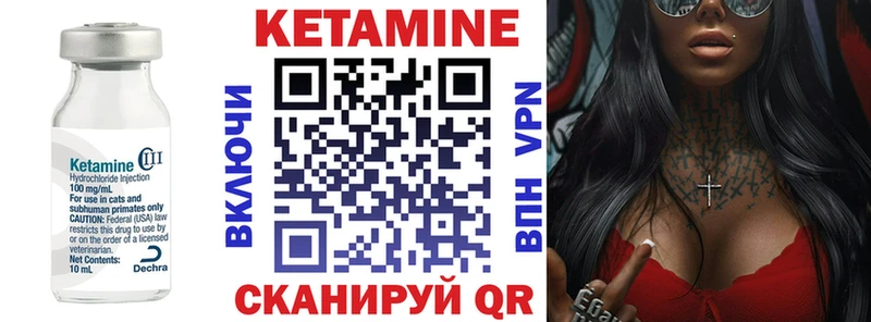 как найти   Благодарный  blacksprut ссылки  КЕТАМИН ketamine 