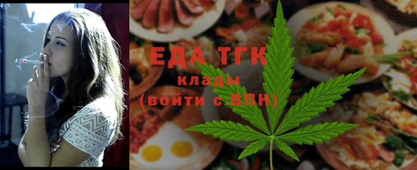 МДМА Абинск