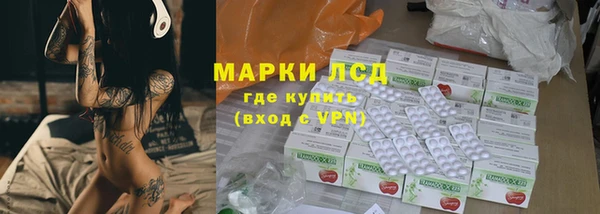 амфетамин Абдулино