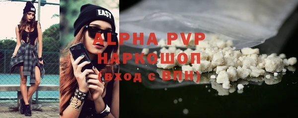 мяу мяу кристалл Абаза