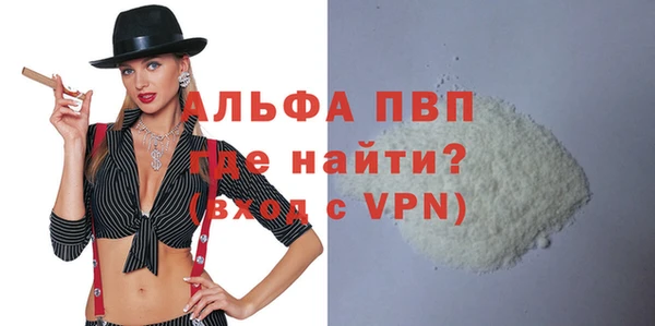 кристаллы Покровск