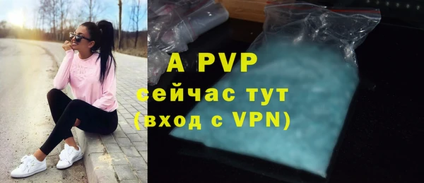 мяу мяу кристалл Абаза