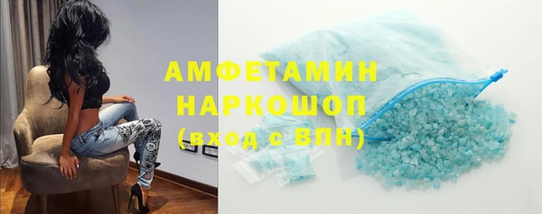 МДМА Абинск