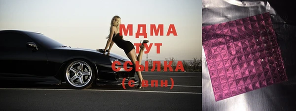 МДМА Абинск