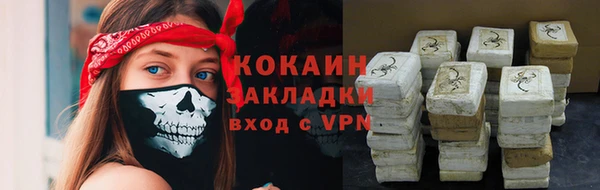 мяу мяу кристалл Абаза