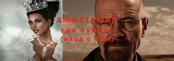 амфетамин Абдулино