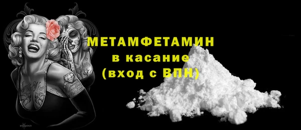 амфетамин Абдулино