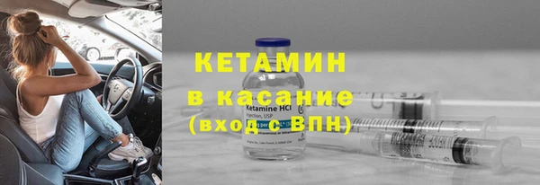 мяу мяу кристалл Абаза