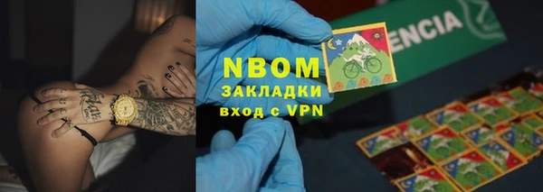 амфетамин Абдулино