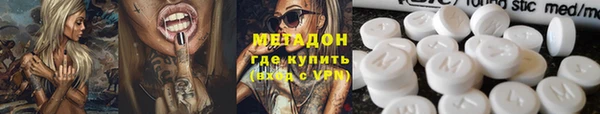 амфетамин Абдулино