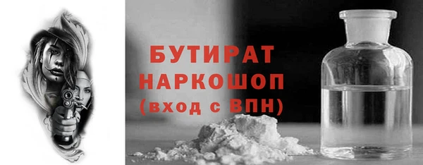 мяу мяу кристалл Абаза