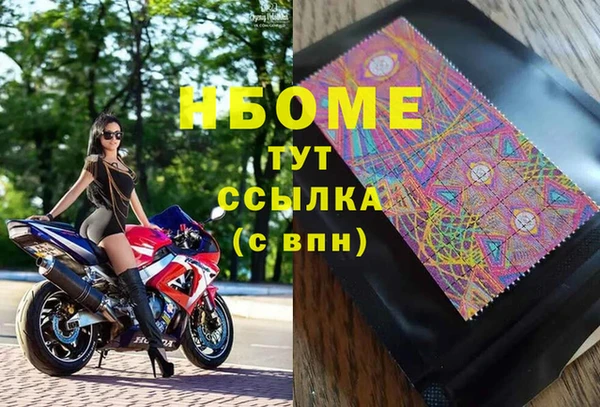 амфетамин Абдулино