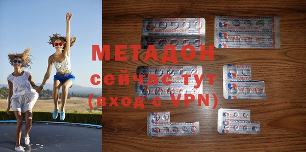 ALPHA-PVP Покачи