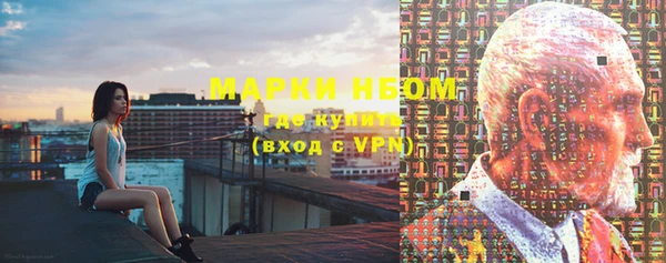 МДМА Абинск