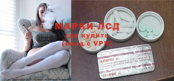 МДМА Абинск
