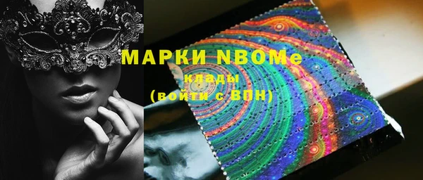 мяу мяу кристалл Абаза