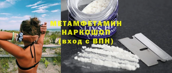 МДМА Абинск