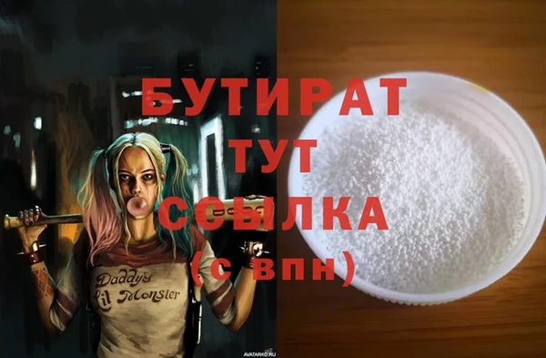 прущая мука Калининец