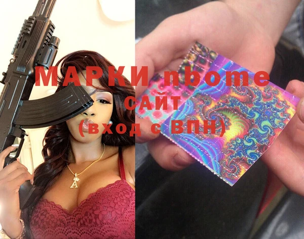 бутират Нестеровская