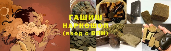 мяу мяу кристалл Алексин