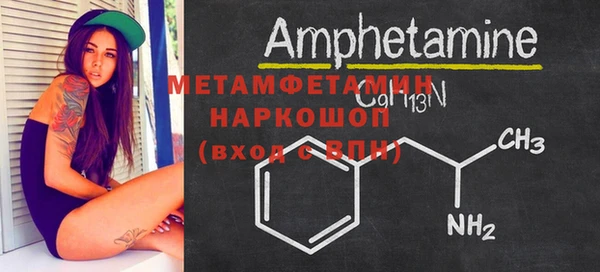 мяу мяу кристалл Абаза