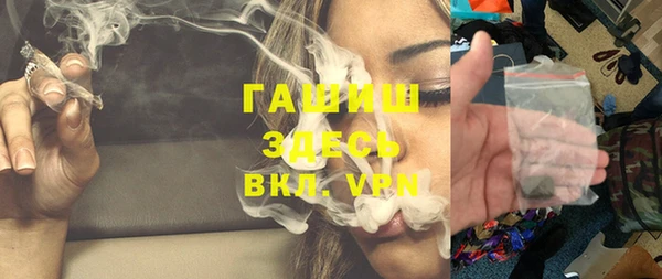 мяу мяу кристалл Абаза