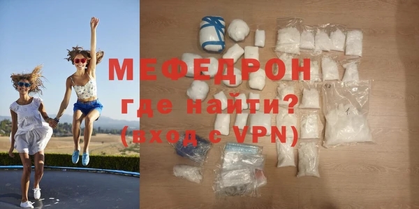 амфетамин Абдулино