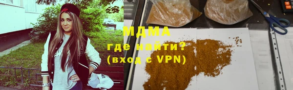 МДМА Абинск