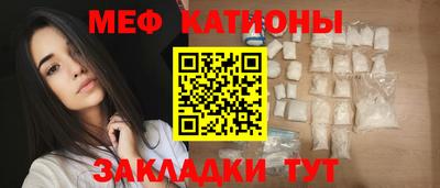 кокаин Бердск