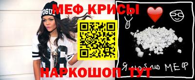 COCAINE Белореченск