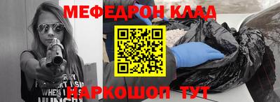 кокаин Бердск