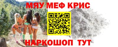 кокаин Бердск
