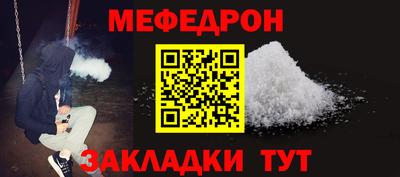 кокаин Бердск