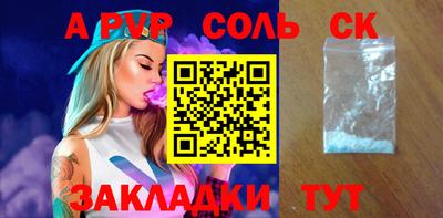 кокаин Бердск