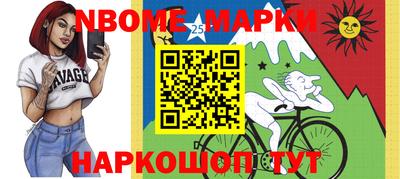 герыч Белорецк