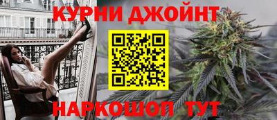 COCAINE Белореченск