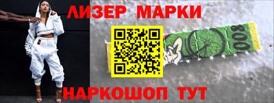 кокаин Бердск