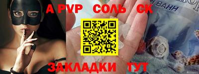 COCAINE Белореченск