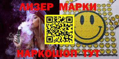 COCAINE Белореченск