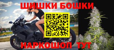 герыч Белорецк