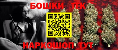 COCAINE Белореченск