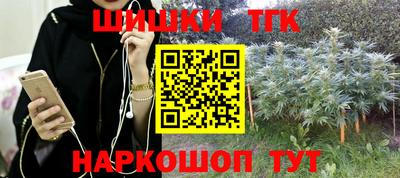герыч Белорецк